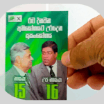 lenticular_card